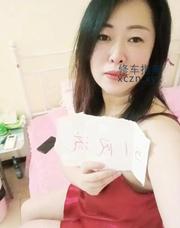 [广东-深圳]宝安饥渴骚妇