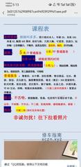 [四川-成都]天府三街抓龙筋