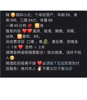 [浙江-杭州]杭州小北