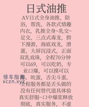 [安徽-合肥]合肥中项