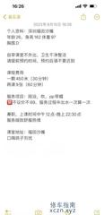 [广东-深圳]福田快餐性价比
