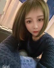 [江苏-南京]雨花区可舌吻妹纸