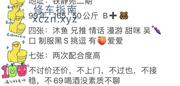[安徽-合肥]瑶海媛媛