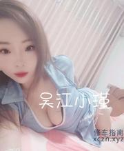 [江苏-苏州]吴江网袜蕾丝女孩