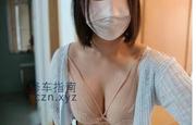 [江苏-南京]身材好的年轻妹子