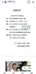 [辽宁-沈阳]启工街 轻熟女