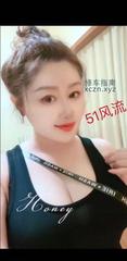 [广东-深圳]南山蒙古族大奶