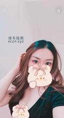 [湖南-长沙]长沙洋子