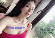 [江苏-苏州]苏州小活瑜伽妹