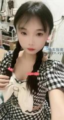 [广东-深圳]宝安学妹 玖儿