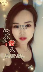 [北京-丰台]石榴庄语晴中小项