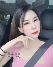 [广东-广州]嘉禾婷婷服务一流