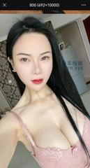 [陕西-西安]西安美少妇