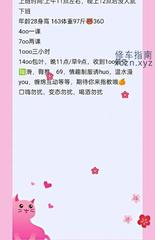 [湖北-武汉]汉阳区晴天小妹