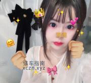 [安徽-合肥]合肥bbw萌妹