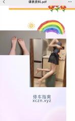 [江苏-南京]夫子庙芊芊玉足