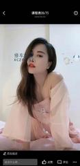 [广东-深圳]福田爽儿