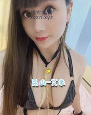 [江苏-苏州]昆山东莞系
