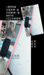 [湖南-长沙]树木岭姐姐