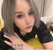[江苏-无锡]实惠小少妇