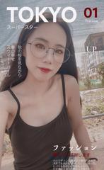 [澳门特别行政-]澳门小仙