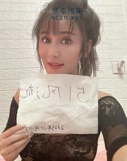 [四川-成都]锦江长腿网红御姐欣欣
