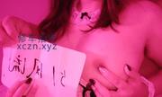 [上海-徐汇]可爱性感的妹子