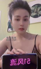 [浙江-杭州]巨乳欣欣