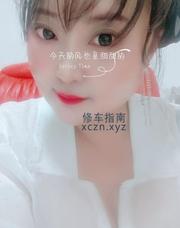 [辽宁-沈阳]精油开背圆圆