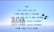 [四川-成都]少妇紫涵