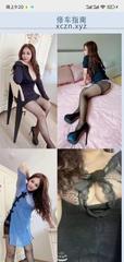 [上海-徐汇]徐汇大奶熟女