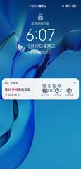 [浙江-杭州]拱墅福舞态度好妹子
