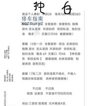 [安徽-合肥]体验瑶海大嫂