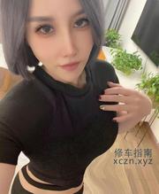 [江苏-无锡]实惠小少妇