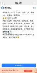 [江苏-苏州]苏州小活瑜伽妹