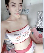 [辽宁-沈阳]沈阳轻熟女少妇
