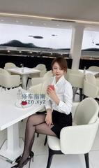 [北京-朝阳区]温柔服务高挑妹子