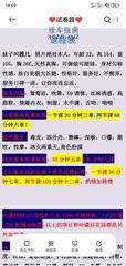 [广东-深圳]罗湖文锦地铁口活好