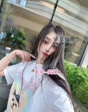 [江苏-苏州]吴中嫩妹
