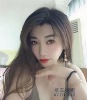 [上海-静安]静安气质型御姐