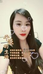 [安徽-合肥]瑶海少妇爱雪