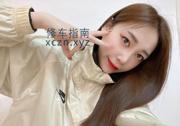 [广东-深圳]西丽气质女友笑笑