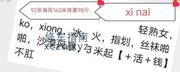 [天津-滨海新]塘沽淡然