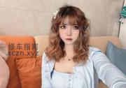 [江苏-南京]秦淮兼职小少妇
