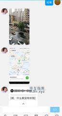 [辽宁-沈阳]铁西三通泄火熟女