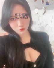[天津-南开]南开黑寡妇
