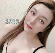 [黑龙江-哈尔滨]混血妹子性价比