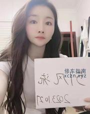 [湖南-长沙]天心骚妹子安妮