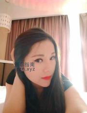 [广东-广州]体验天河服务少妇依婷