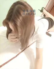 [安徽-合肥]武侯区蜜茶